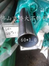 不锈钢管 304不锈钢管 316l耐腐蚀不锈钢管