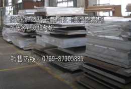 广州LY12高耐磨铝厚板 LY12铝厚板硬度