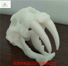 3D打印工业模型新型科技制造