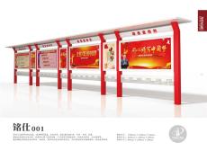 鑫九立車牌識(shí)別相機(jī)工地實(shí)名制系統(tǒng)道閘桿子