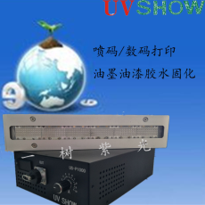 UV光固化标签印丝网印LED固化灯USW28820