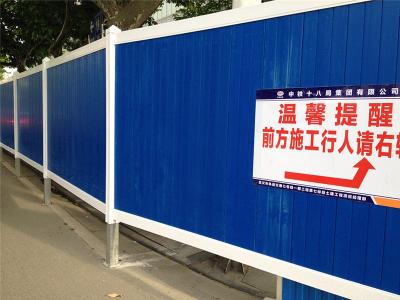 江西施工围挡 江西围挡厂家 江西PVC围挡