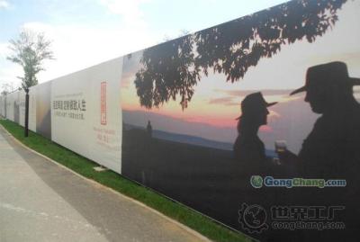 北京5米户外工地广告围挡制作抗风强效果好