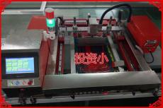东莞全电动硅胶丝印机全自动走台丝印机