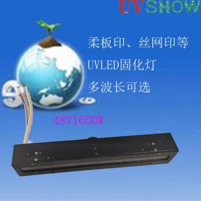 UVLED固化灯LED模组水冷UV固化设备USW3882