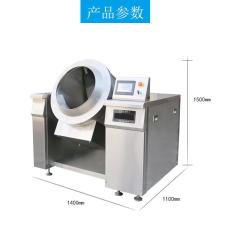 電磁炒藥機生產廠家 炒中草藥電磁鍋