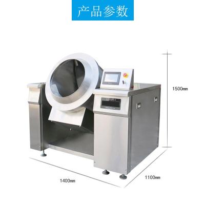 电磁炒药机生产厂家 炒中草药电磁锅