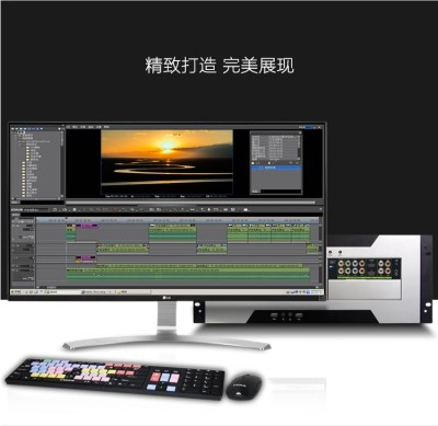 實(shí)用的EDIUS9非編系統(tǒng) 廣播級(jí)非編工作站
