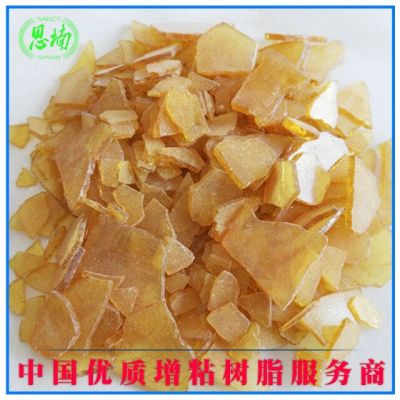 酚醛樹(shù)脂SNF210/803增粘系列樹(shù)脂