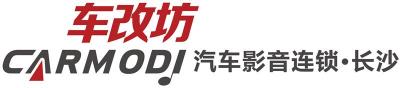 本田思域音響改裝-長沙車改坊改裝店