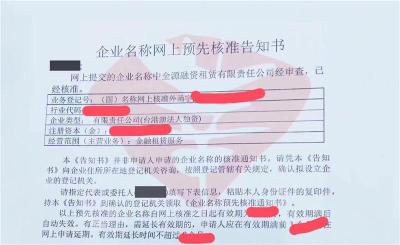 武汉可以新注册融资租赁公司吗费用材料介