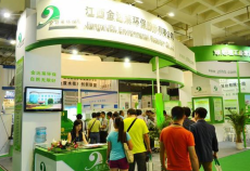 2021北京健康新风空气净化及净水设备博览会