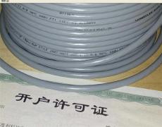 KAWEFLEX 6110 SK-PVC TKD-kabel电缆