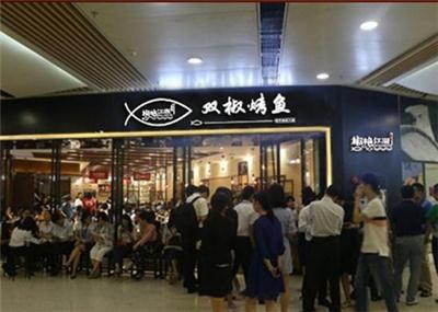 重庆市开一家椒艳江湖双椒烤鱼需要多少钱