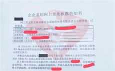 2018年湖北武汉融资租赁公司有什么税收优惠
