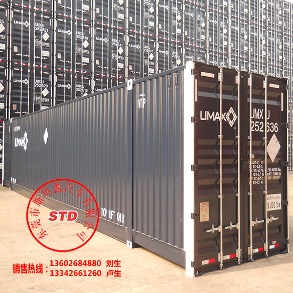 供应信息分类 交通设备 集装整理设备 集装箱
