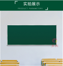 江门教学黑板幼儿园5
