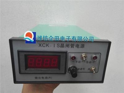企田牌XCKIS晶闸管电源电振机控制器