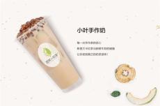 奶茶店10大品牌广州市倾城餐饮有限公司加