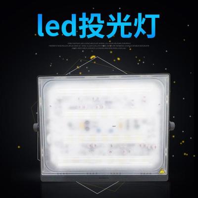 明晖LED投光灯 BVP17x系列