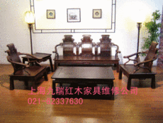 上海市红木家具翻新修复价格面谈
