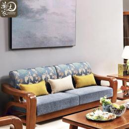 实木茶几沙发客厅家具组合胡桃木简约现代中