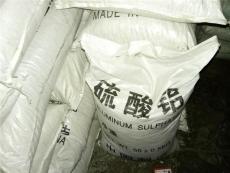 榆林高品质聚合硫酸铝报价