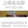 PP-TIG-J50/ER50-6/ER70S-6碳钢氩弧焊丝