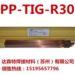 电力PP-TIG-R30耐热钢氩弧焊丝ER55-B2焊丝