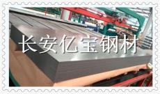 SPFH590高強度熱軋鋼板