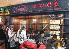 忻州市开一家椒艳江湖烤鱼需要花多少钱