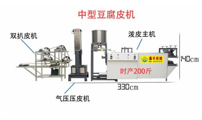 商用豆腐皮机 数控豆腐皮机厂家直销 多功能