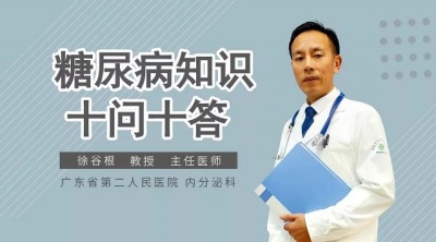 救糖行动再次起航广东省糖胖病逆转联盟