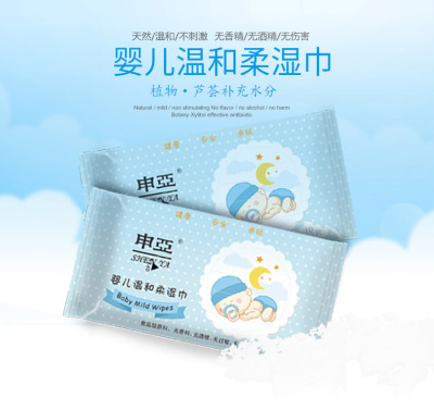 广州申泰湿巾代加工湿巾OEM优质服务