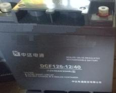 中達電通蓄電池DCF126-12/100 代理商