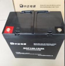 中达电通蓄电池DCF126-12/17 批发价格