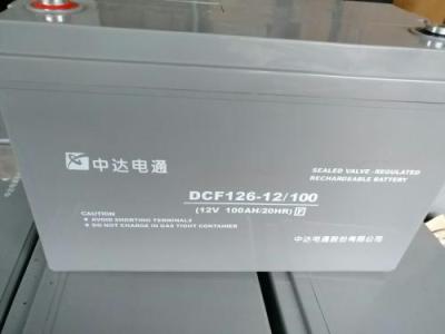 中達(dá)電通蓄電池DCF126-12/12 批發(fā)價格