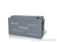 中达电通蓄电池DCF126-12/7批发价格