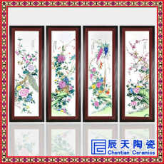 现代中式挂画客厅书房新房装饰陶瓷瓷板画