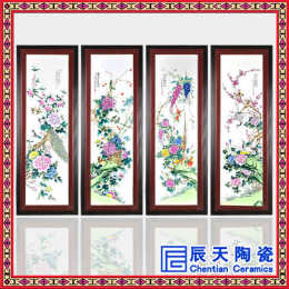 现代中式挂画客厅书房新房装饰陶瓷瓷板画