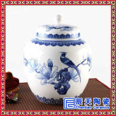 陶瓷茶叶罐 罐子