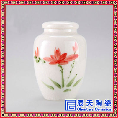 陶瓷茶叶罐 罐子