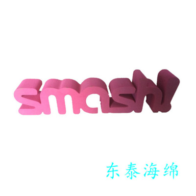 各類EVA字母雕刻 EVA字母LOGO 定制