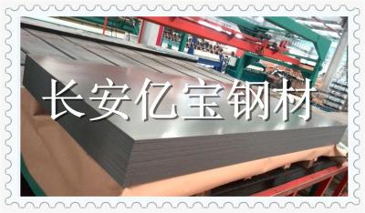 JFE-HA780R高强度热轧钢板