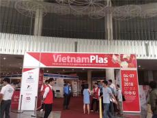 第10届越南河内国际塑胶工业展览会