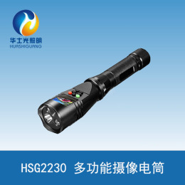 生产商直销JW7128多功能摄像巡检灯