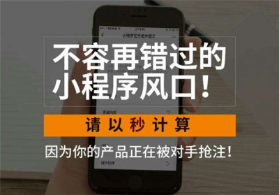 蘇州微信小程序系統(tǒng)