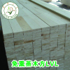 郑州LVL木方是什么免熏蒸木方免熏蒸木方