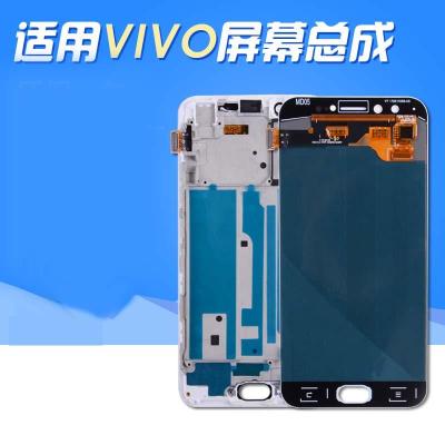 东莞回收VIVO手机液晶屏 收购VIVO X6手机屏