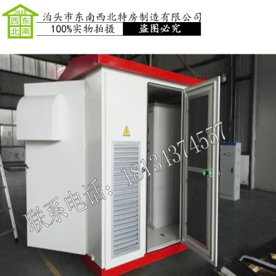 北京专用一体储能集装箱 逆变器储能箱厂家